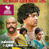 Kattu Malayalam Movie Review