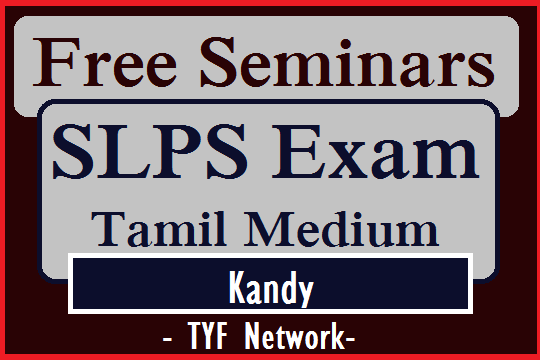 Free Seminar  Series - SLPS  (Tamil Medium)