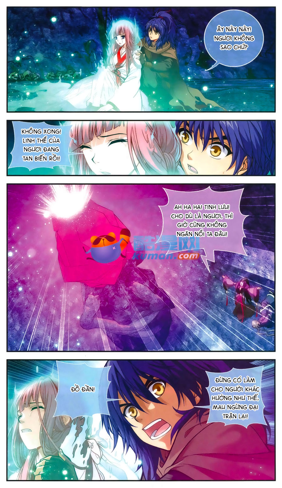 Thâu Tinh Cửu Nguyệt Thiên 2 Chap 2 - Next Chap 3