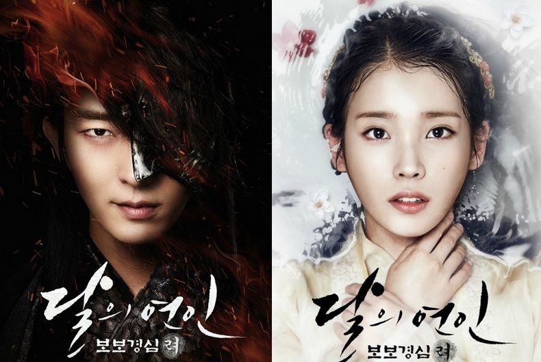 Seoul In Love Now ~♥: Korean Drama ♦ Moon Lovers – Scarlet Heart: Ryeo