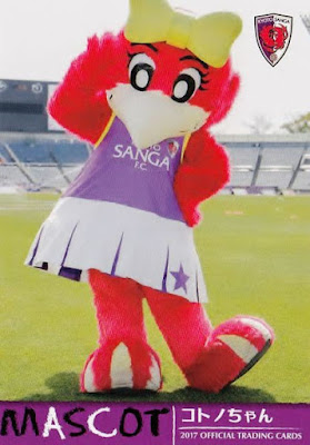 Rina S Life In Japan 2016