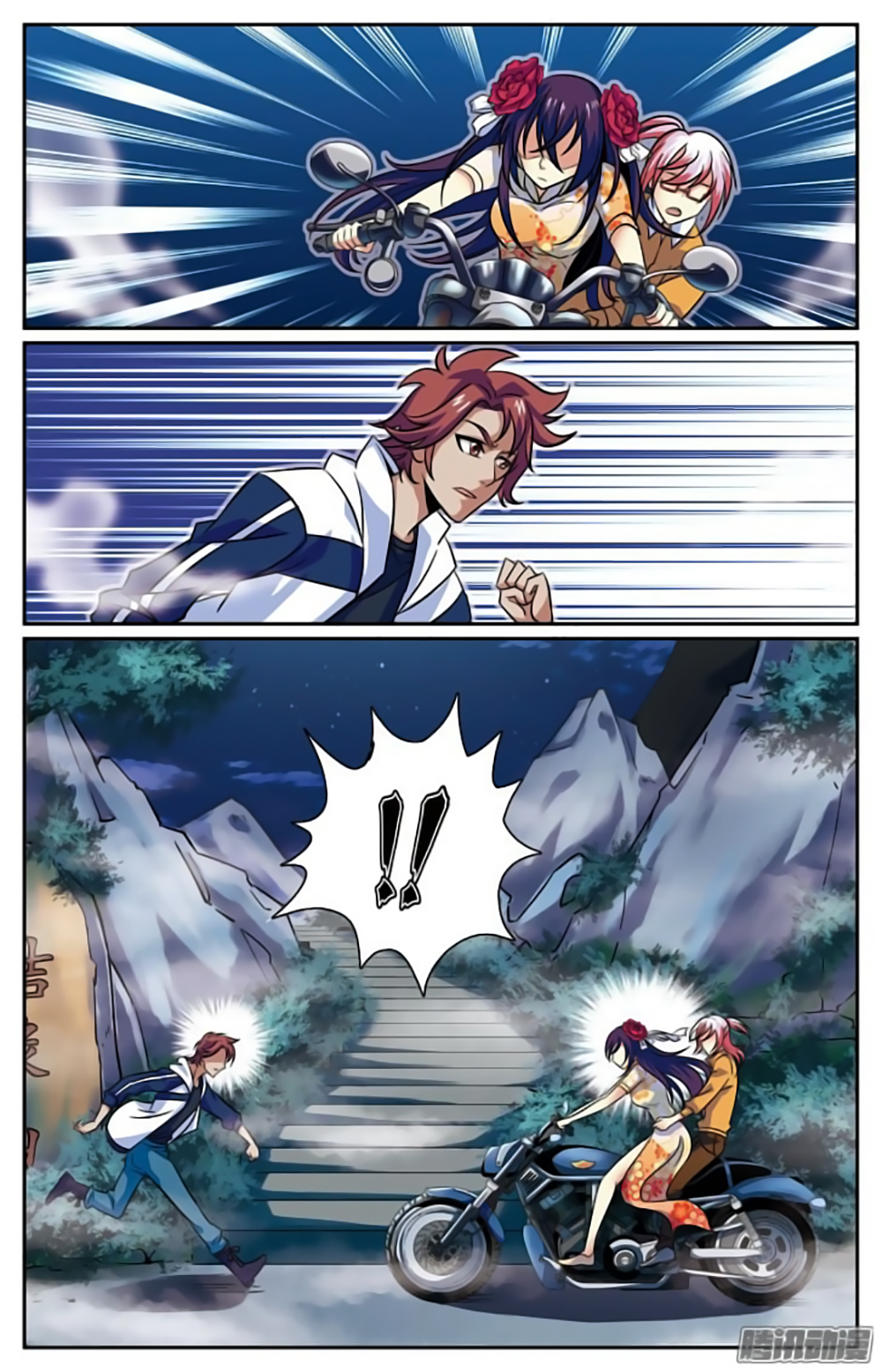 Hình Nhân Đế Quốc - Chương 18 - Trang 7