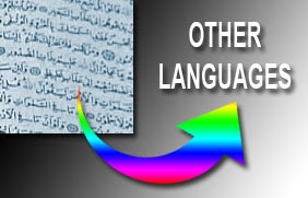 Quran Translate