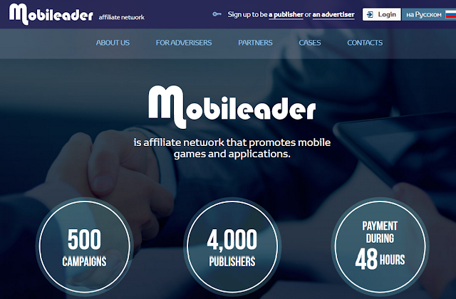 Mobileader - cpa сеть с мобильными офферами.