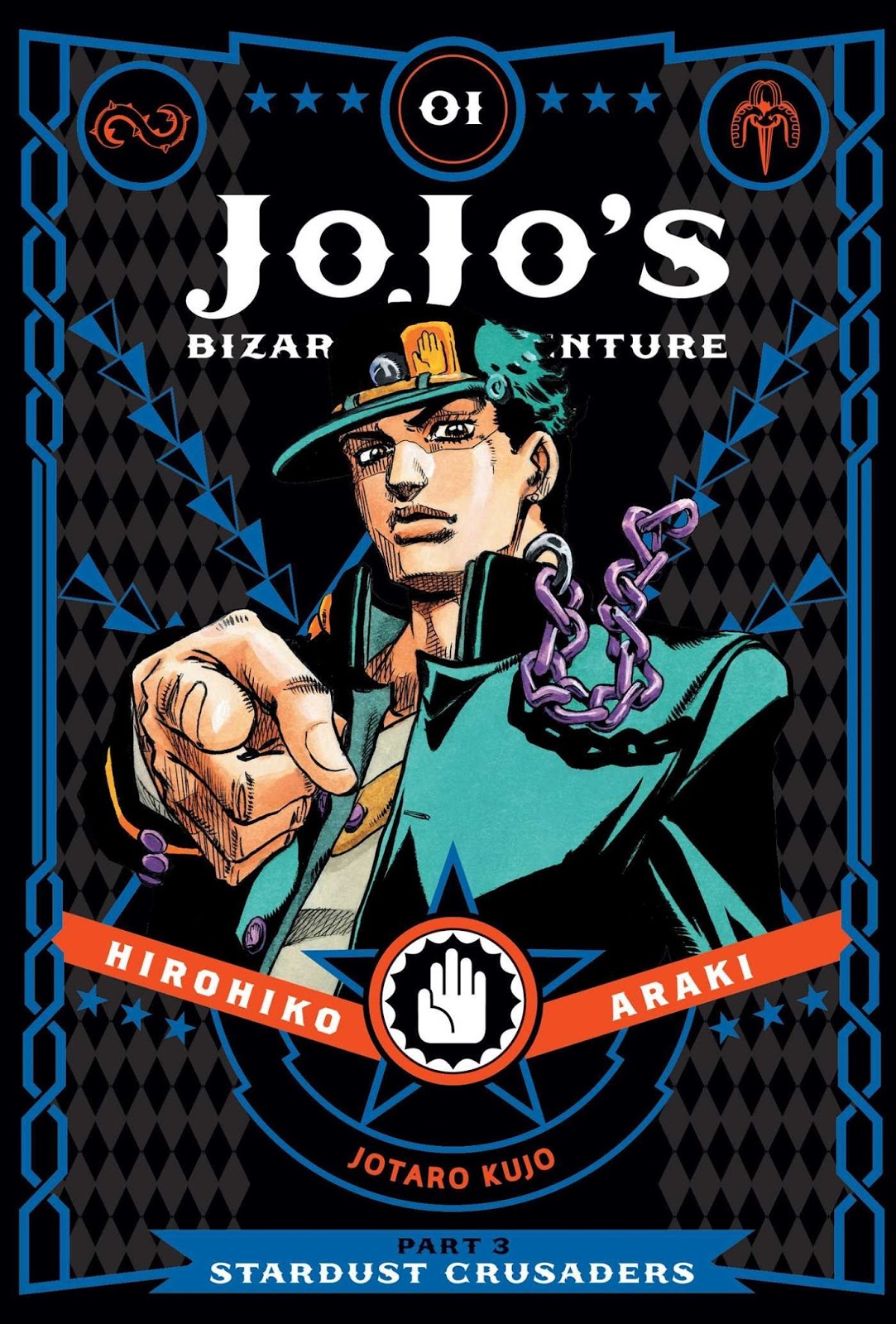Darlantan's Page: JoJo's Bizarre Adventure #08
