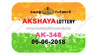 KeralaLotteryResult.net, kerala lottery 6/6/2018, kerala lottery result 6.6.2018, kerala lottery results 6-06-2018, akshaya lottery AK 348 results 6-06-2018, akshaya lottery AK 348, live akshaya lottery AK-348, akshaya lottery, kerala lottery today result akshaya, akshaya lottery (AK-348) 6/06/2018, AK 348, AK 348, akshaya lottery AK348, akshaya lottery 6.6.2018, kerala lottery 6.6.2018, kerala lottery result 6-6-2018, kerala lottery result 6-6-2018, kerala lottery result akshaya, akshaya lottery result today, akshaya lottery AK 348, www.keralalotteryresult.net/2018/06/6 AK-348-live-akshaya-lottery-result-today-kerala-lottery-results, keralagovernment, result, gov.in, picture, image, images, pics, pictures kerala lottery, kl result, yesterday lottery results, lotteries results, keralalotteries, kerala lottery, keralalotteryresult, kerala lottery result, kerala lottery result live, kerala lottery today, kerala lottery result today, kerala lottery results today, today kerala lottery result, akshaya lottery results, kerala lottery result today akshaya, akshaya lottery result, kerala lottery result akshaya today, kerala lottery akshaya today result, akshaya kerala lottery result, today akshaya lottery result, akshaya lottery today result, akshaya lottery results today, today kerala lottery result akshaya, kerala lottery results today akshaya, akshaya lottery today, today lottery result akshaya, akshaya lottery result today, kerala lottery result live, kerala lottery bumper result, kerala lottery result yesterday, kerala lottery result today, kerala online lottery results, kerala lottery draw, kerala lottery results, kerala state lottery today, kerala lottare, kerala lottery result, lottery today, kerala lottery today draw result, kerala lottery online purchase, kerala lottery online buy, buy kerala lottery online, kerala result