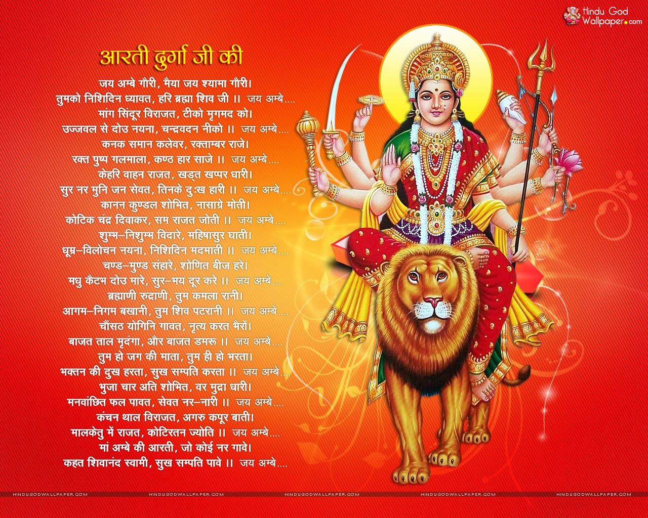 AARTI-POOJA | Hindu God Wallpapers Download