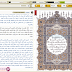 طريقة انشاء موقع للقرآن الكريم على بلوجر - تحميل قالب القرآن الكريم مجاناً طريقة انشاء موقع للقرآن الكريم على بلوجر - تحميل قالب القرآن الكريم مجاناً