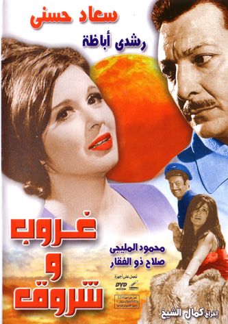 ÙØªÙØ¬Ø© Ø¨Ø­Ø« Ø§ÙØµÙØ± Ø¹Ù ØºØ±ÙØ¨ ÙØ´Ø±ÙÙ ÙÙÙÙ