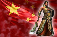 Kung Fu na China