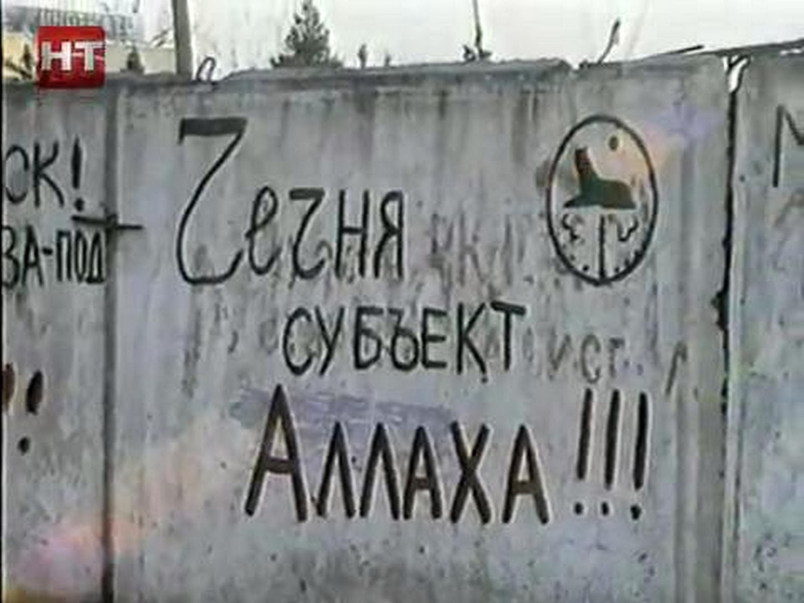 Добро пожаловать в ад читать