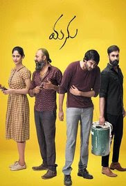 Manu Manu 2018 Telugu HD Quality Full Movie Watch Online Free