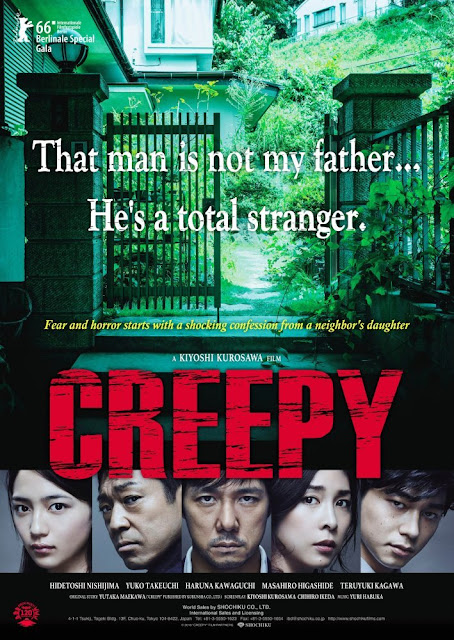 Creepy (2016) με ελληνικους υποτιτλους