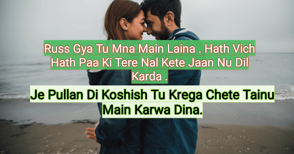 Dppicture Very Sad Images Of Love Punjabi