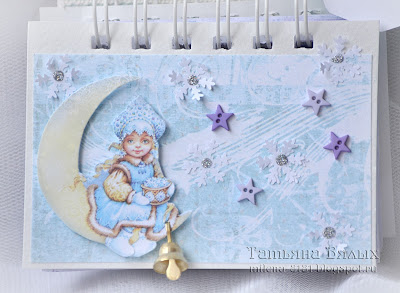 Календарикомания ))