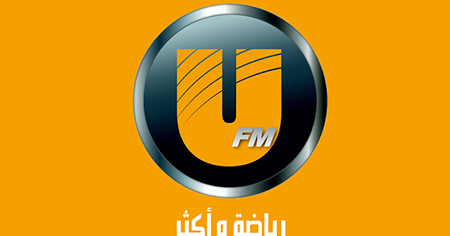 اذاعة يو اف ام Ufm بث مباشر راديو لايف