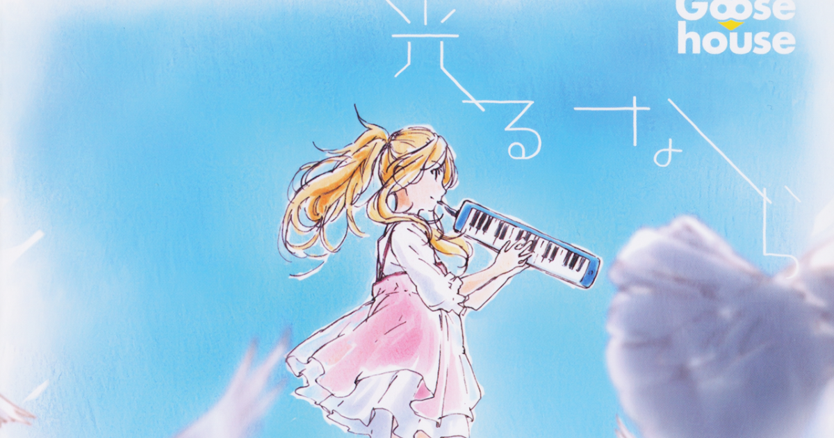 Download Tomoechi Desktop Wallpaper Free Get Wallpaper Tomoechi For Android