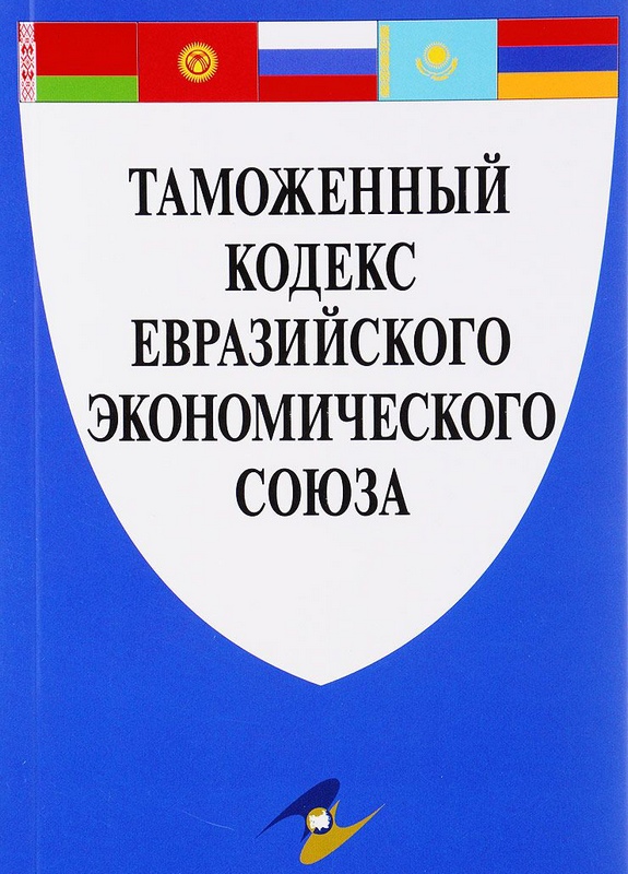 Тн вэд 6104. Тн вэд 6104