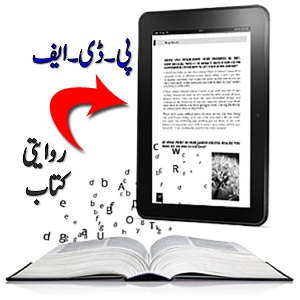 traditional-book-changed-pdf