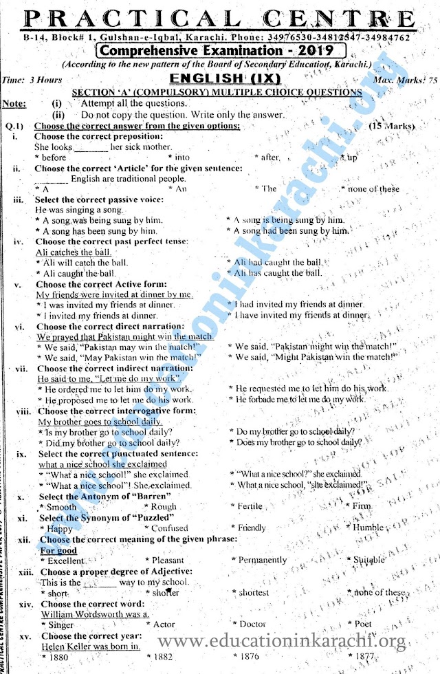 English 9th - Practical Centre - Guess Papers - 2019