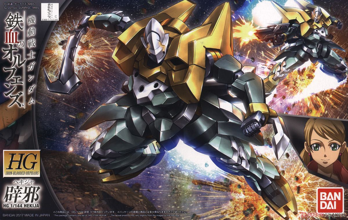 Mobile Suit Gundam 00 - Wikipedia
