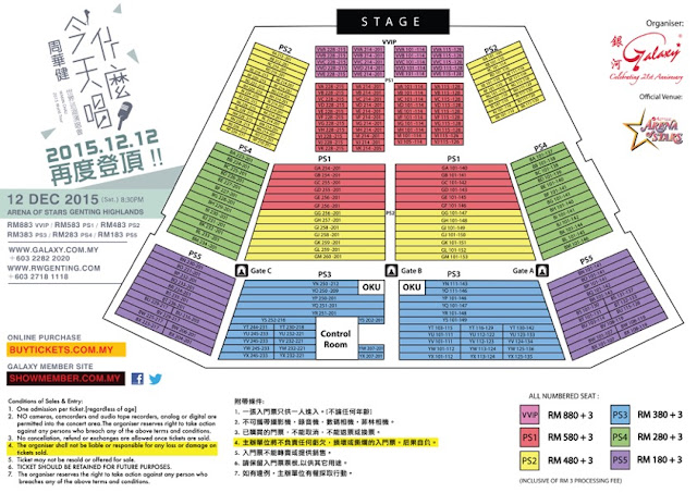 周华健《今天唱什么》大马演唱会  WAKIN CHAU 2015 WORLD TOUR Seating Plan 座位票價