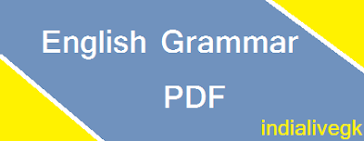 English Grammar PDF with 500+ Page In Gujarati 