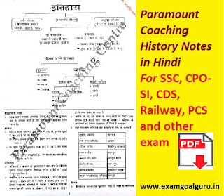 the paramount cop pdf free download the paramount cop pdf free download