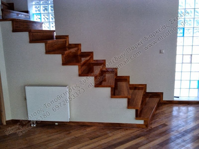 Λουστράρισμα σε ξύλινο πάτωμα και σκάλα