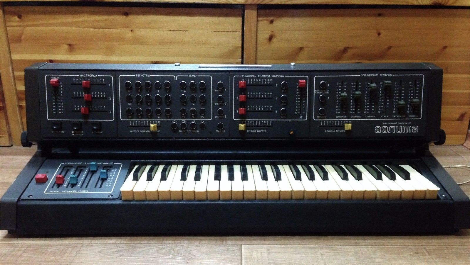 MATRIXSYNTH Aelita Famous Soviet Analog Synthesizer Serviced And