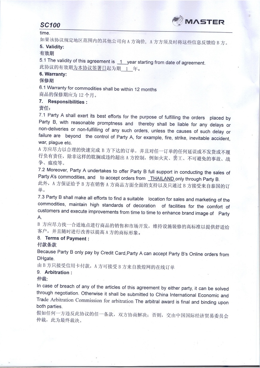SC-100 PDF Testsoftware