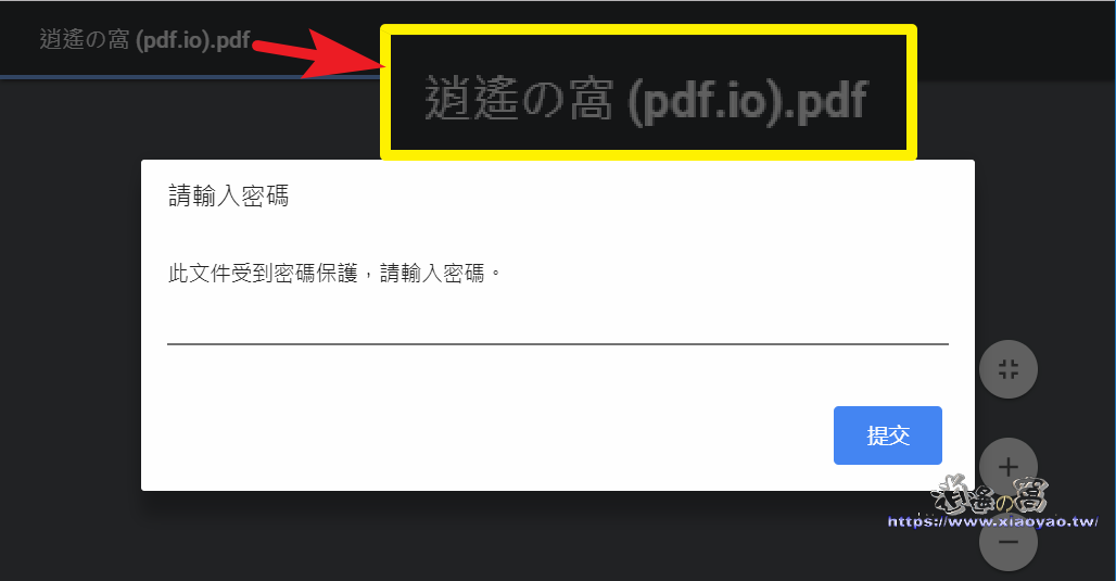 PDF.io 免費線上 PDF 文件工具包