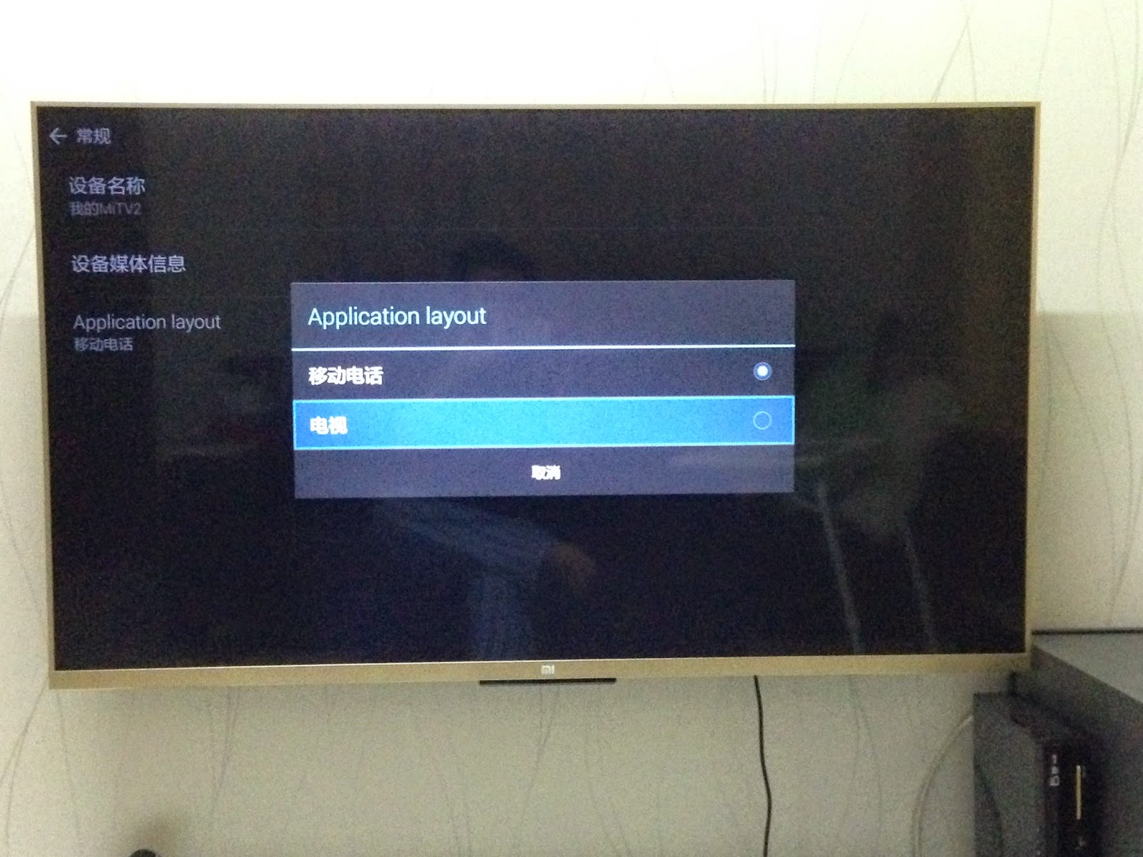 plex apk smart tv plex apk smart tv