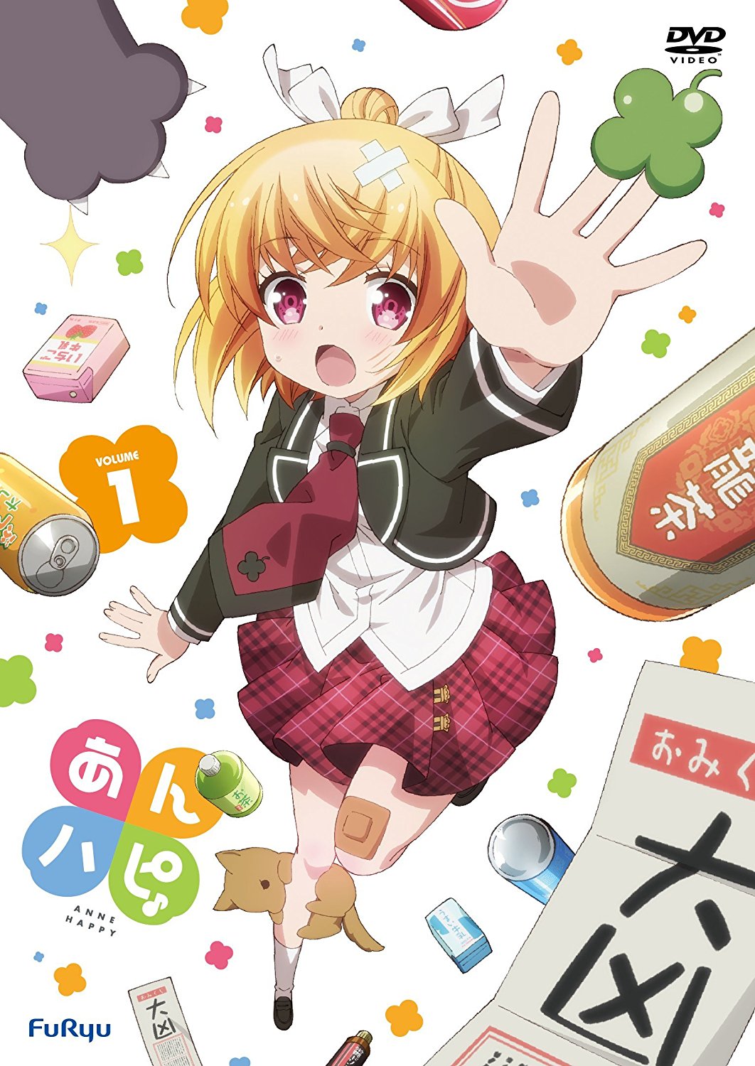 Wallpaper Aoi Casket Anne Happy HD