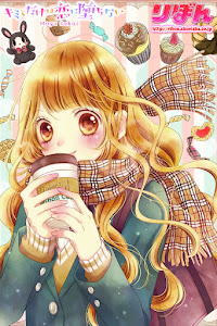 Kimi to dake wa koi ni ochinai de Mayu Sakai Kimi to dake wa koi ni ochinai de Mayu Sakai