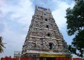 Nedungalanadhar Temple
