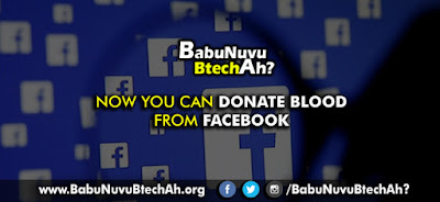 Now you can Donate Blood From Facebook