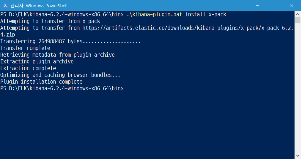 케세라세라 XPack 설치