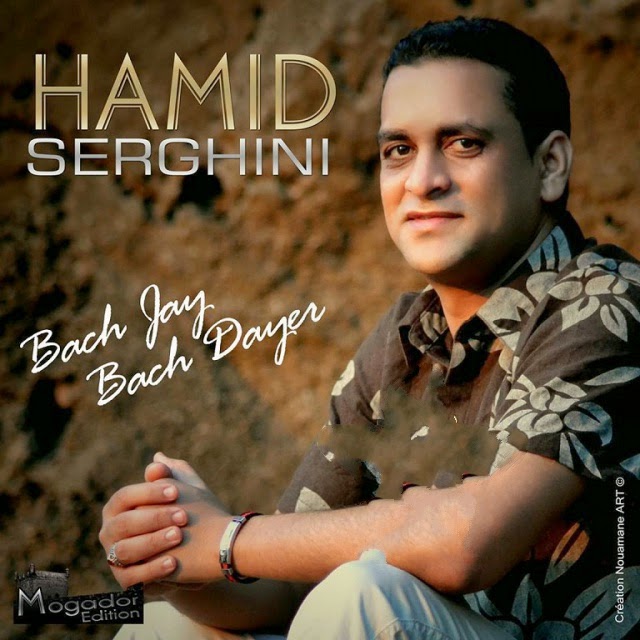 Hamid Serghini-Bach Jay Bach Dayer