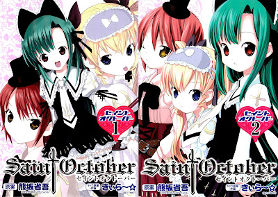 Saint October (セイントオクトーバー) - 2 Volume Complete