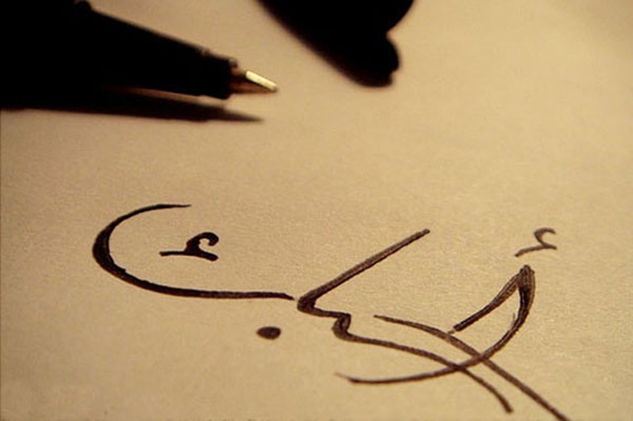 مــ جــنو نكـ أحبك بجنون