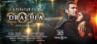 "Dracula 2012 3D" arrives in theatres