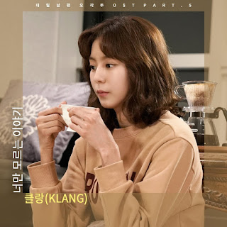 Download [Single] KLANG – My Husband Oh Jak Doo OST Part.5 Mp3