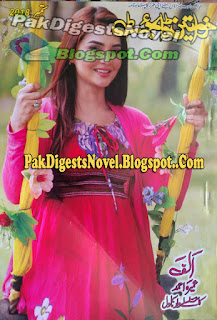 Khawateen Digest September 2018 Pdf Download Khawateen Digest September 2018 Pdf Download