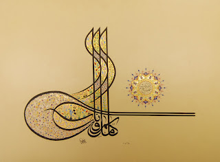 Tezhib Sanatı 