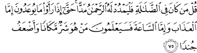 Baca Surat Maryam Latin Teks Dan Arab Surah Maryam