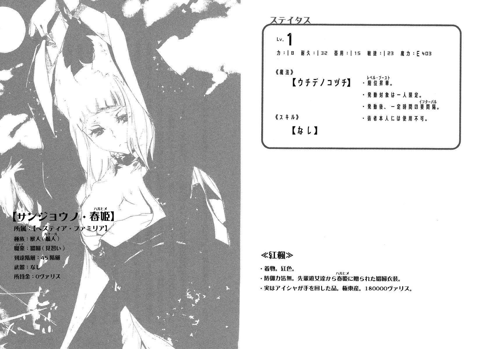 latest%253Fcb%253D20150604175011