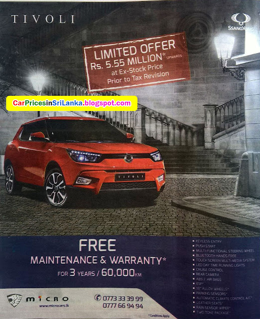 Brand New Car Prices in Sri Lanka Updated 1 May 2022 MICRO Sangyong