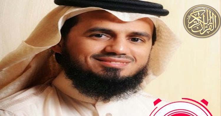 surat al waqiah mp3 download surat al waqiah mp3 download