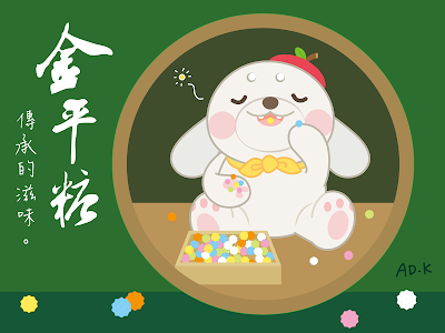 金平糖 画像 203206-金平糖 画像 イラスト